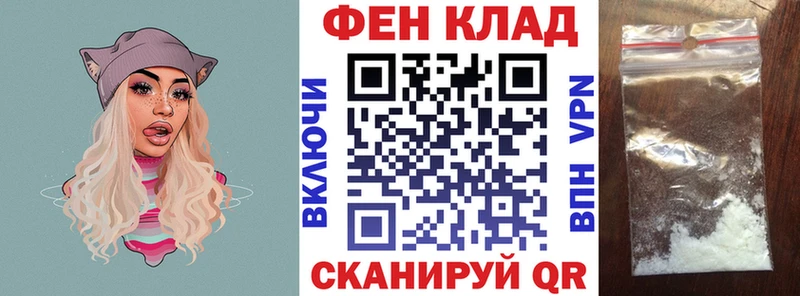 АМФЕТАМИН 97%  мега как зайти  Кропоткин 
