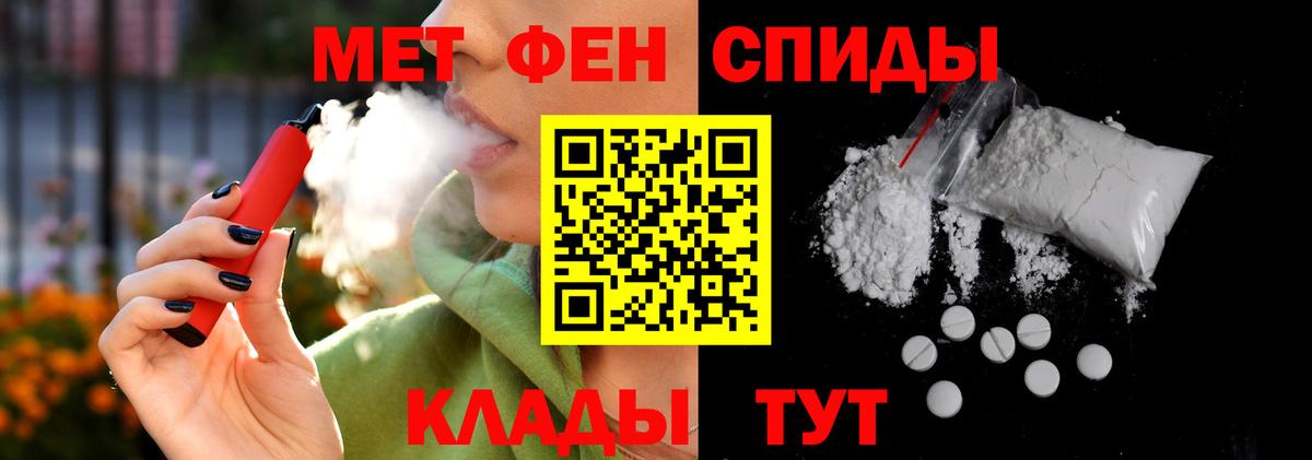 АМФ 97%  Amphetamine  Кропоткин  Вход с VPN 