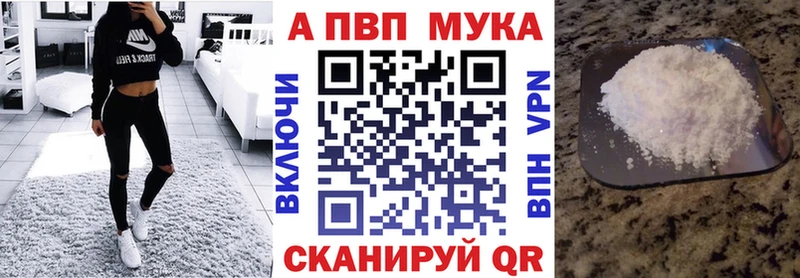 где продают   Кропоткин  A PVP СК 