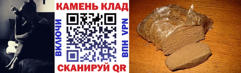 ГАШИШ убойный  omg ТОР  Кропоткин 