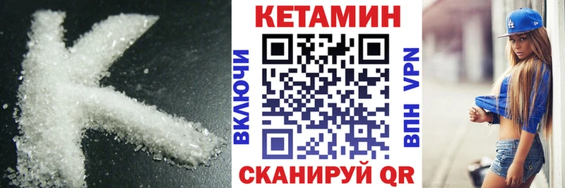 купить наркотик  Кропоткин  гидра зеркало  КЕТАМИН ketamine 