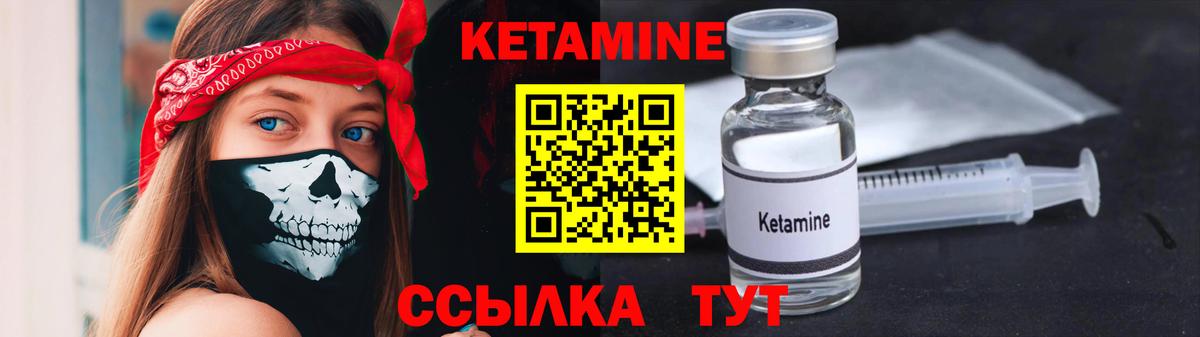 blacksprut   Вход с VPN  Кропоткин  КЕТАМИН ketamine 