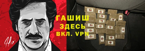 каннабис Ельня
