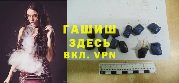 гашиш Елизово