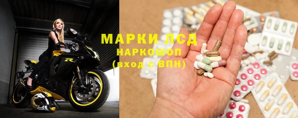 каннабис Ельня