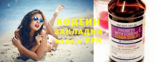 гашиш Елизово