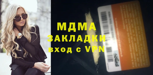 гашиш Елизово