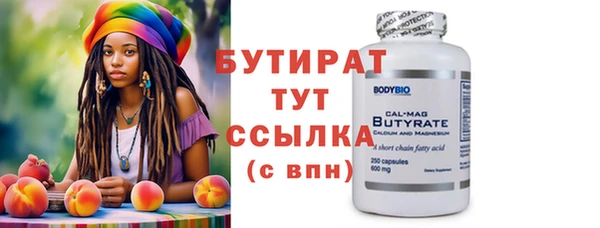 каннабис Ельня