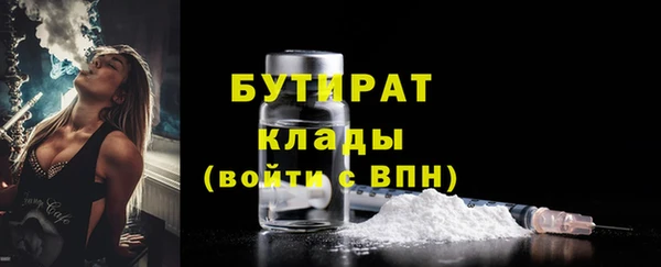 каннабис Ельня