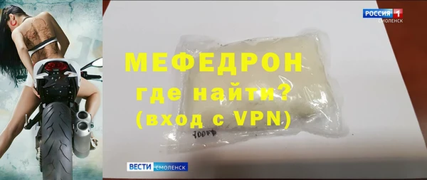 каннабис Ельня