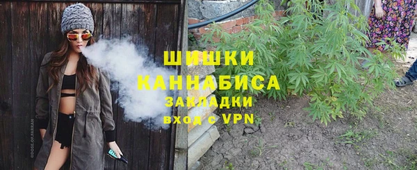 каннабис Ельня