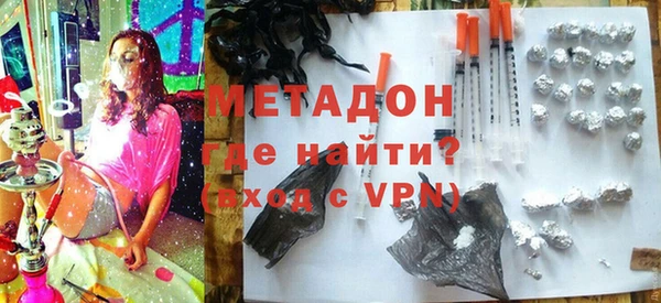 каннабис Ельня