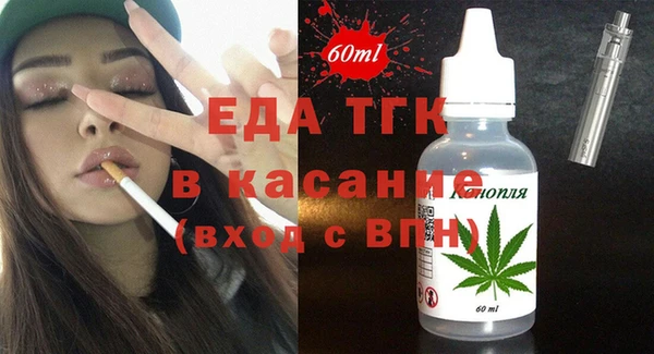 каннабис Ельня