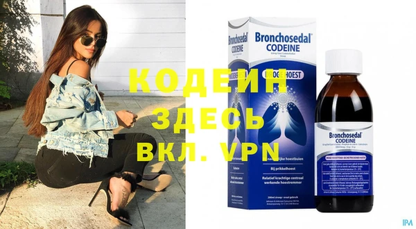 каннабис Ельня