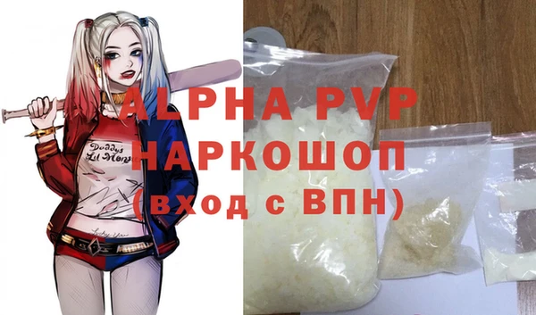 каннабис Ельня
