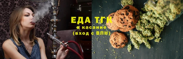 каннабис Ельня