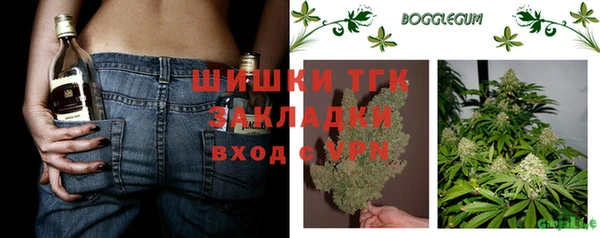 каннабис Ельня