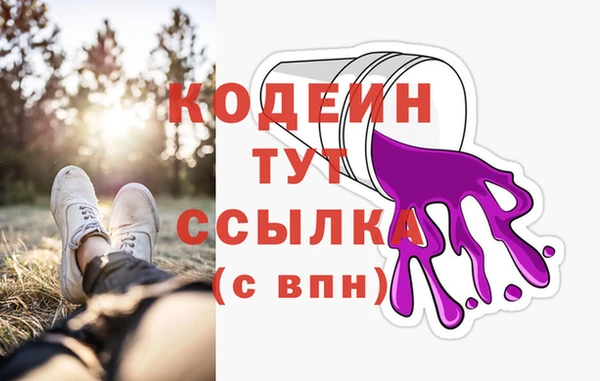 каннабис Ельня