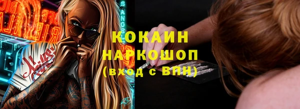 дживик Иноземцево