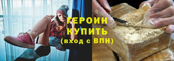гашиш Елизово
