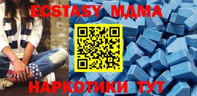 мет Коммунар