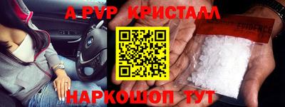 a pvp Комсомольск-на-Амуре
