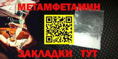 мет Коммунар