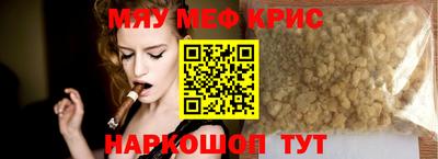 mdma Конаково