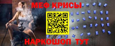 мет Коммунар