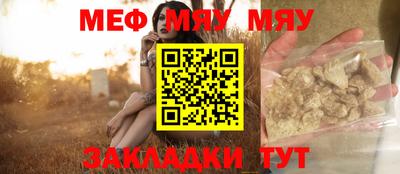 mdma Конаково