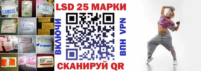 LSD-25 экстази ecstasy  купить наркотик  Кропоткин 