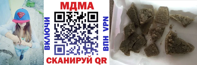 OMG ссылки  Кропоткин  МДМА crystal  где купить наркоту 