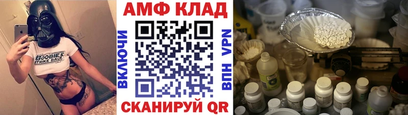 хочу наркоту Кропоткин Первитин винт