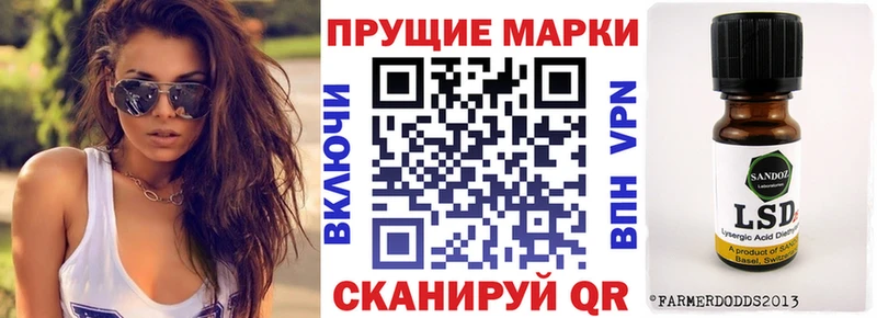 Наркотические марки 1,8мг Кропоткин