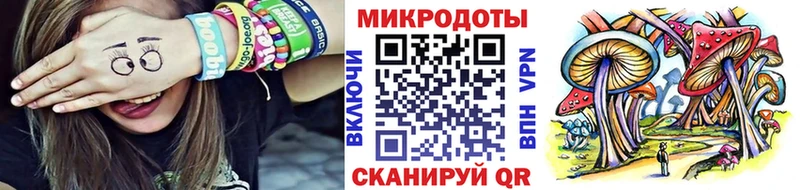 гидра зеркало Кропоткин Псилоцибиновые грибы Magic Shrooms закладка