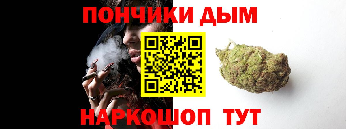 Бошки Шишки Amnesia  Конопля Amnesia  Канабис THC 21%  Кропоткин  Вход с VPN 